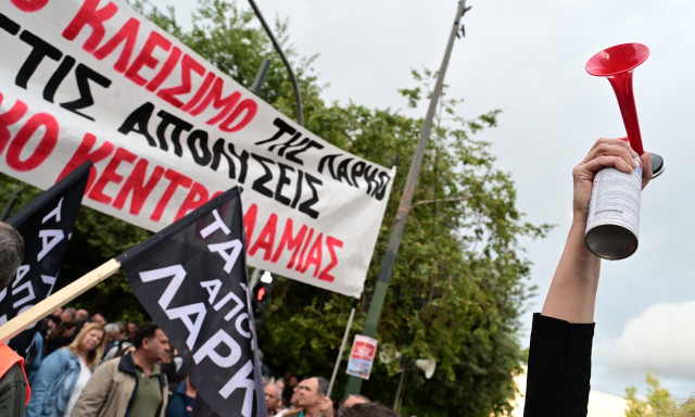 Κυκλοφοριακές ρυθμίσεις στο κέντρο της Αθήνας λόγω διαδήλωσης διαμαρτυρίας