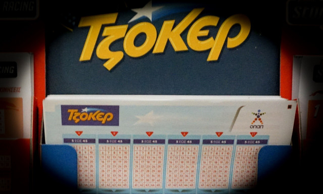 Τζακ ποτ στο Τζόκερ: Πόσα χρήματα θα μοιράσει στην κλήρωση της Τρίτης (14/5)