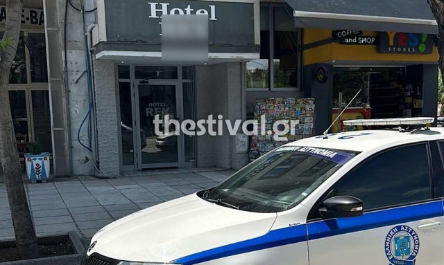 Θεσσαλονίκη: 47χρονος βρέθηκε νεκρός σε δωμάτιο ξενοδοχείου