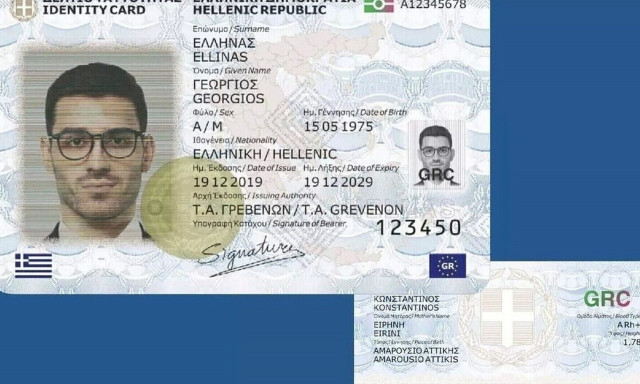 Νέες ταυτότητες: Πότε τελειώνει η διορία - Τα πρόστιμα