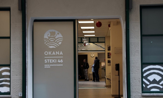 ΟΚΑΝΑ: Παρέμβαση για τη διαχείριση κρίσης ναρκωτικών ουσιών σε σχολείο της Πάτρας