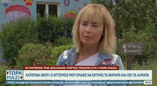 Γιορτή της Μητέρας: Οι μανάδες της διπλανής πόρτας μιλούν για την καθημερινότητα τους (vid)