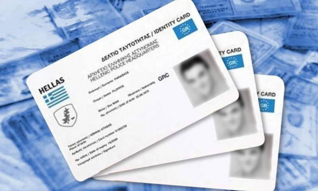 Νέες ταυτότητες: Πότε λήγουν οι παλιές - Αναλυτικά η διαδικασία έκδοσης - Τι θα περιλαμβάνουν