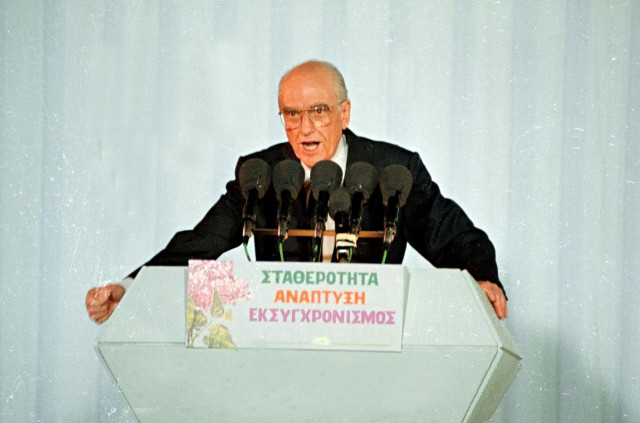 Έρευνα Metron Analysis: Αναπολούν το ΠΑΣΟΚ και τον Ανδρέα Παπανδρέου