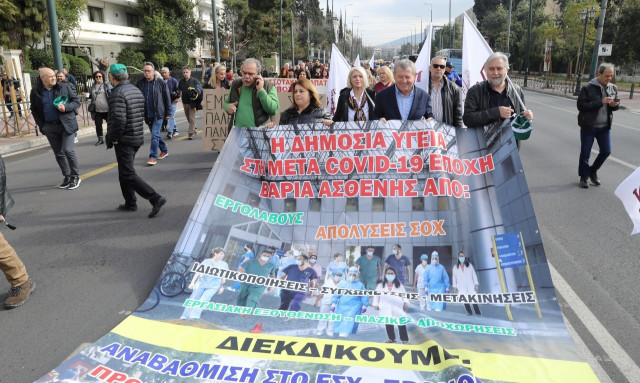 ΠΟΕΔΗΝ: Ληξιπρόθεσμες οφειλές 1,3 δισ. ευρώ «πνίγουν» τα νοσοκομεία