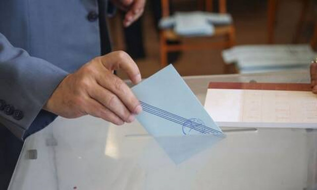 Ευρωεκλογές 2024: Αν δεν πάτε να ψηφίσετε θα μπείτε φυλακή - Τι αναφέρει ο Νόμος