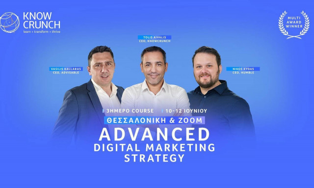 Knowcrunch: Το Advanced Digital Marketing Strategy course έρχεται ανανεωμένο στη Θεσσαλονίκη