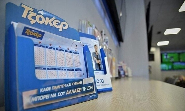 Τζόκερ Κλήρωση 14/5/2024: Οι τυχεροί αριθμοί που κερδίζουν