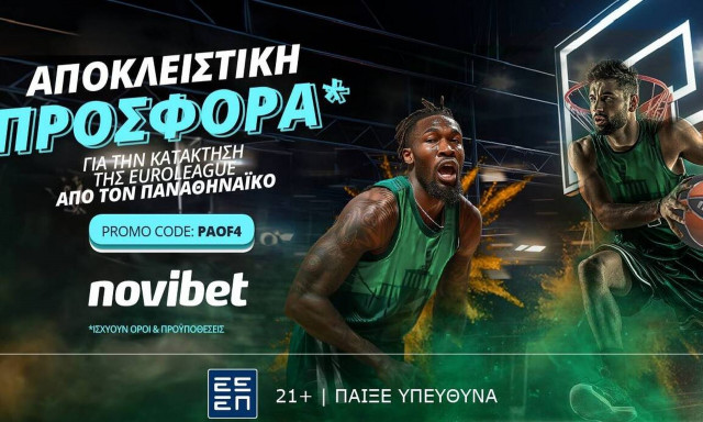 Πράσινη παράνοια: Πληρώνει 50 η κατάκτηση της EuroLeague από το Παναθηναϊκό στη Novibet