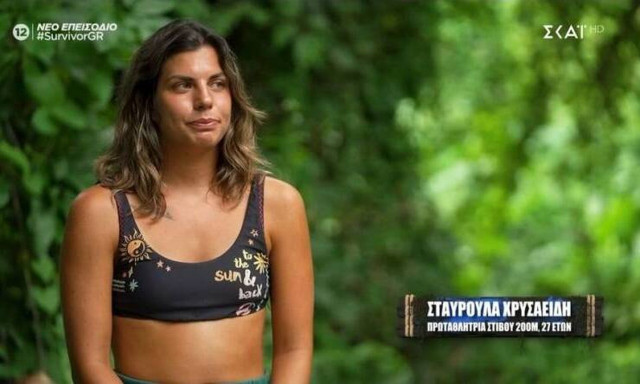 Η Σταυρούλα αποχώρησε από το Survivor με ένα τσουβάλι λεφτά: Το ποσό που πήρε