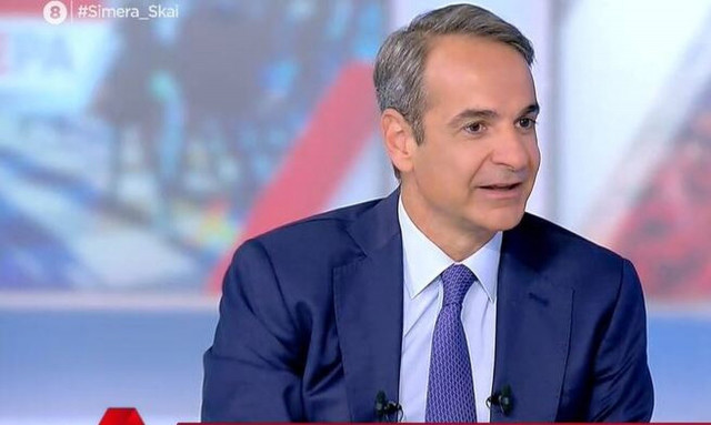 Μητσοτάκης: Μεγάλο πρόβλημα η ακρίβεια - Δεν υπάρχει άλλη απάντηση από αυξήσεις στους μισθούς