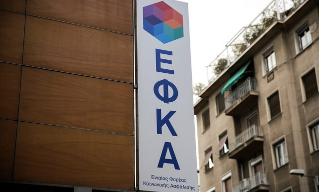 e-ΕΦΚΑ: Με ραντεβού η διαδικασία χορήγησης ασφαλιστικής ικανότητας