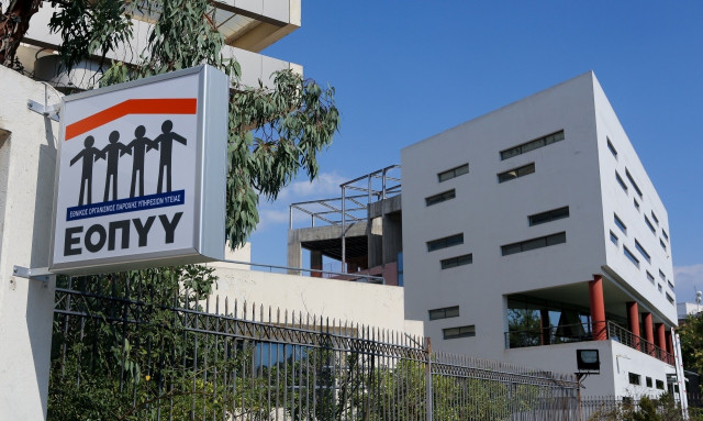 ΕΟΠΥΥ: Διακόπτει τις συμβάσεις με 50 γιατρούς για υπερσυνταγογράφηση