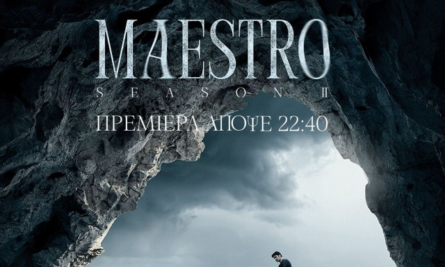 Maestro Spoiler: Οι ιστορίες του πρώτου επεισοδίου περιστρέφονται γύρω από τον ρόλο της «μητέρας»