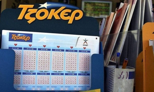 Τζακ ποτ στο Τζόκερ - Ποιοι αριθμοί κληρώθηκαν