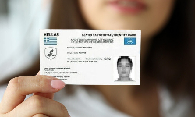 Νέες ταυτότητες: Πότε λήγει η διορία  - Πόσο θα είναι το πρόστιμο