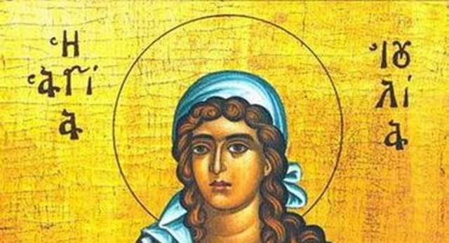 Εορτολόγιο 18 Μαΐου: Ποιοι γιορτάζουν σήμερα