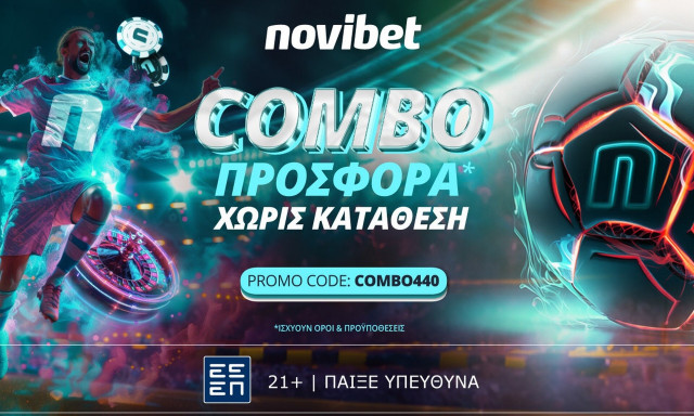 Combo Προσφορά* χωρίς κατάθεση στη Νovibet!