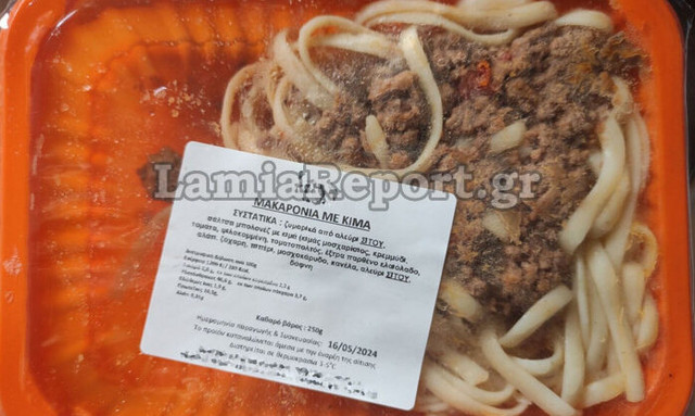 Λαμία: Παρέμβαση ΟΠΕΚΑ για την τροφική δηλητηρίαση δεκάδων μαθητών - Ξεκινούν έλεγχοι