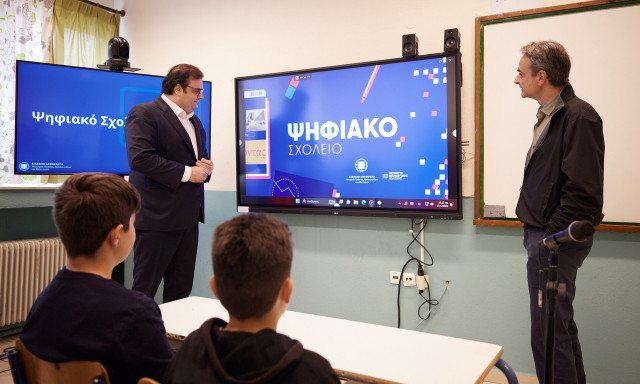 Ψηφιακό Σχολείο: Τι είναι και πότε αρχίζει η πιλοτική εφαρμογή του – «Επανάσταση στην εκπαίδευση»