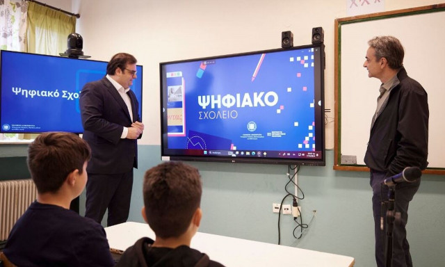 Αποκαλυπτήρια για το ψηφιακό σχολείο - Τον Σεπτέμβριο το ψηφιακό φροντιστήριο