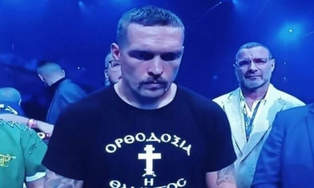 Oleksandr Usyk: Με μπλούζα «Ορθοδοξία ή Θάνατος» πήγε στο πρωτάθλημα της Σαουδικής Αραβίας