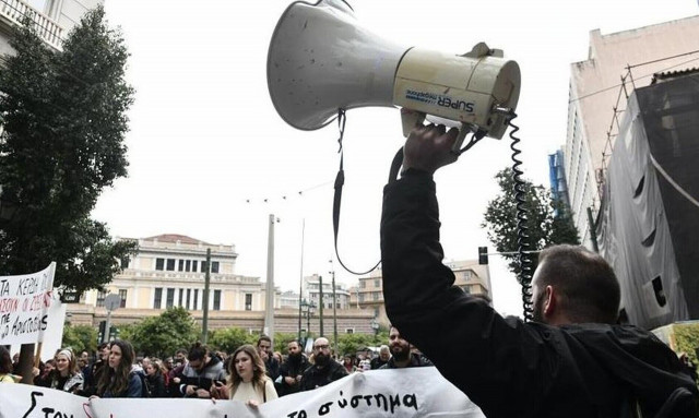 Απεργία 21 Μαΐου: «Παραλύει» το Δημόσιο - Ποιοι απεργούν - Τι θα γίνει με τα σχολεία