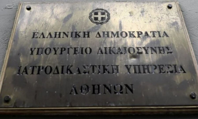 Νεκροτομεία Αθηνών: «Βαφτίζουν» ατυχήματα... δολοφονίες και πουλάνε σορούς στα Γραφεία Τελετών