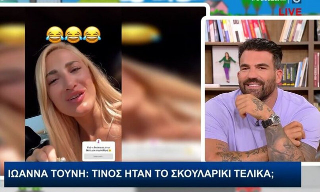 Δημήτρης Αλεξάνδρου: Η πρώτη αντίδραση για το σκουλαρίκι που βρήκε η Ιωάννα Τούνη στο αυτοκίνητο του