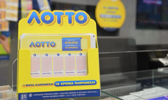 Αύριο στις 22:00 η νέα κλήρωση για κέρδη έως και 10.000 ευρώ τον μήνα για μια 10ετία