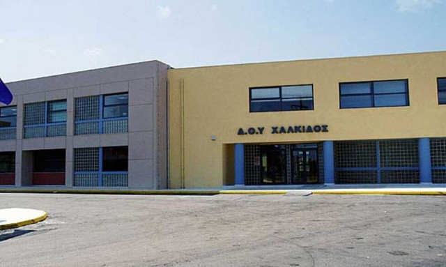 Αποκλειστικό Newsbomb.gr - Χαλκίδα: Χειροπέδες σε 7 άτομα - 5 υπαλλήλους της ΔΟΥ και 2 ιδιώτες