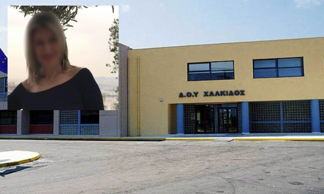 Χαλκίδα: Αυτή είναι προϊστάμενη της ΔΟΥ που συνελήφθη για διαφθορά