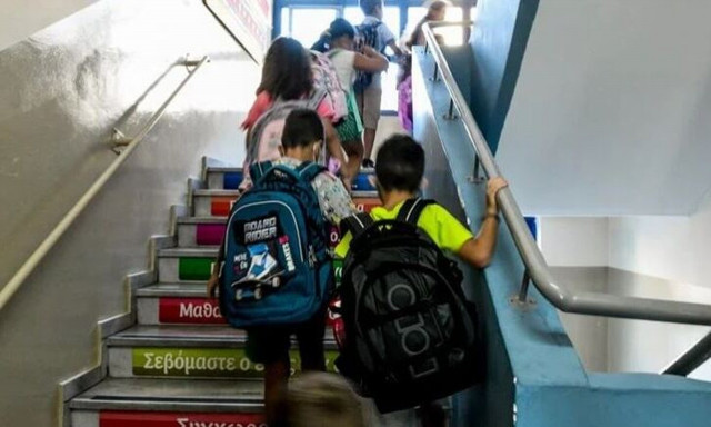 Σχολεία: Στάση εργασίας από ΔΟΕ και ΟΛΜΕ