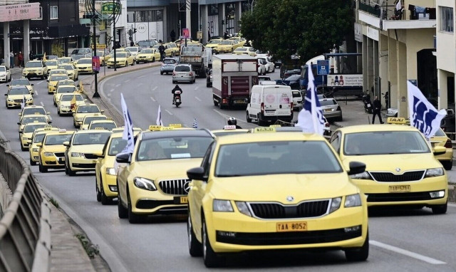 Τέλος τα παλιά ταξί