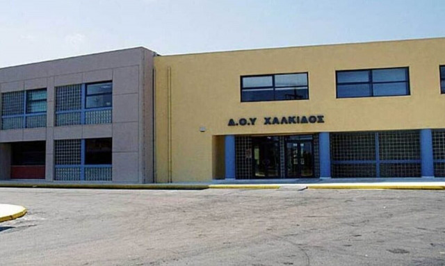 Χαλκίδα: Δεσμεύονται λογαριασμοί εφοριακών – Συγγενείς προσπάθησαν να «σηκώσουν» χρήματα