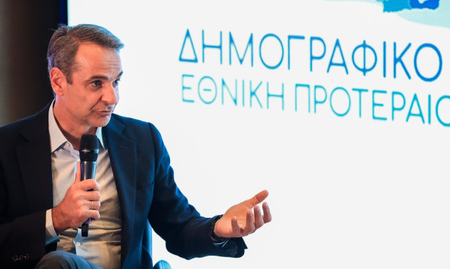 Κυριάκος Μητσοτάκης: «Το δημογραφικό είναι εθνικό πρόβλημα» - Όσα προανήγγειλε για νέες οικογένειες