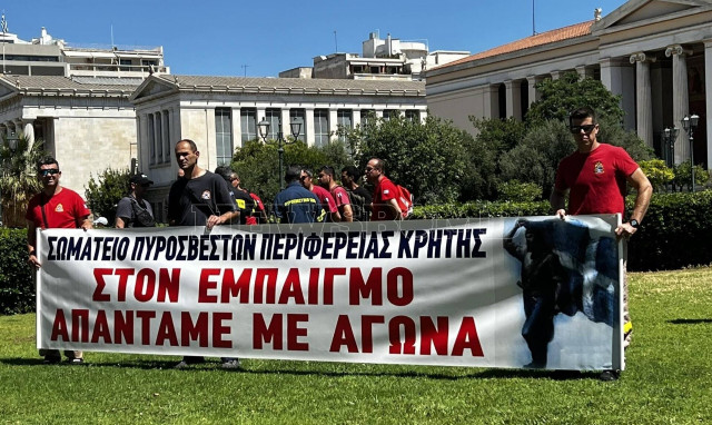 Παράσταση διαμαρτυρίας εποχικών Πυροσβεστών 5ετους υποχρέωσης