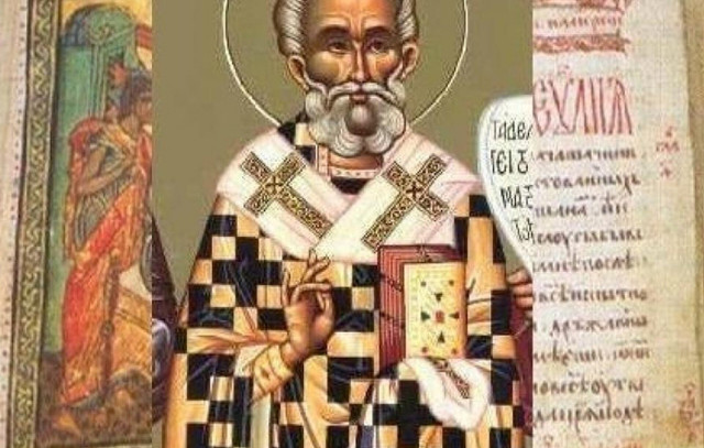 Εορτολόγιο 25 Μαΐου: Ποιοι γιορτάζουν σήμερα