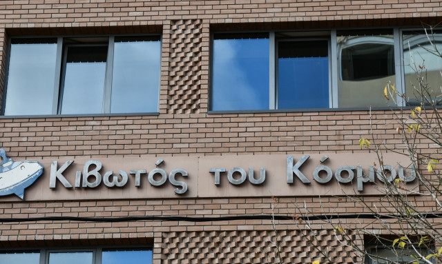 Κιβωτός του Κόσμου: Σκληρές συνθήκες διαβίωσης και περιστατικά βίας στις δομές