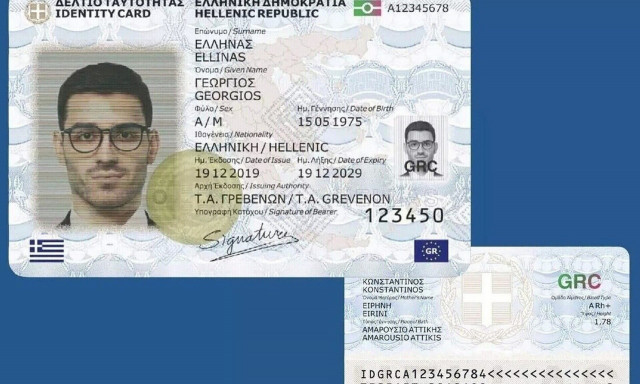Νέες ταυτότητες: Πώς θα τις «βγάλετε» – Μέχρι πότε ισχύει η παλιά και το «τσουχτερό» πρόστιμο