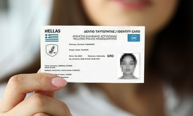 Νέες ταυτότητες: Πώς κλείνονται τα ραντεβού για την έκδοση - Μέχρι πότε ισχύουν οι υπάρχουσες