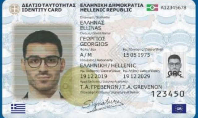 Νέες ταυτότητες: Η διορία, η διαδικασία έκδοσης και το κόστος