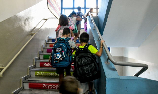 Σήμερα το τελευταίο κουδούνι για τα Γυμνάσια