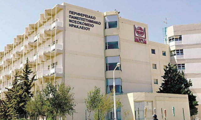 Βαρύ πένθος στο ΠΑΓΝΗ για τον χαμό της αγαπητής Μαρίας-«Η απουσία της θα είναι αισθητή σε όλους μας»