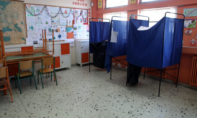 Ευρωεκλογές 2024: Μάθε πού ψηφίζεις - Τι ώρα ανοίγουν οι κάλπες