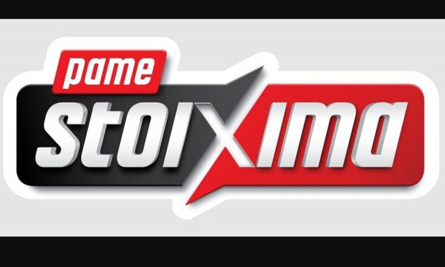 ΠΑΜΕ ΣΤΟΙΧΗΜΑ : Περισσότερα από 21 εκατομμύρια ευρώ μοίρασε την προηγούμενη εβδομάδα