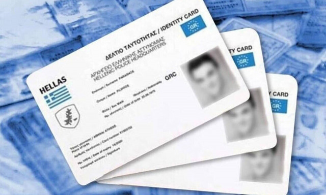 Νέες ταυτότητες: Η διαδικασία για την έκδοσή τους – «Τσουχτερό» πρόστιμο αν δεν την αλλάξετε
