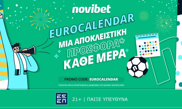 Κάθε μέρα και μια προσφορά* για το Ευρωπαϊκό Πρωτάθλημα στη Novibet!