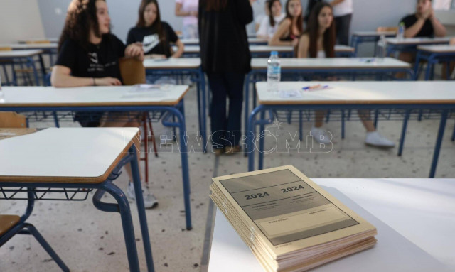 Πανελλήνιες 2024: Αυτά είναι τα θέματα της Άλγεβρας για τους υποψήφιους των ΕΠΑΛ