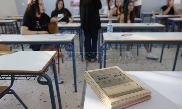 Πανελλήνιες 2024: Πότε βγαίνουν τα αποτελέσματα φέτος